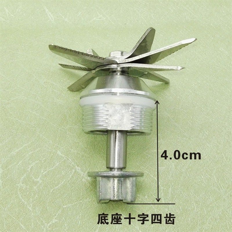 大马力商用加热破壁料理机刀组配件多功能家用豆浆机刀片轴承刀头,淘宝优惠券,粉丝福利购,淘宝优惠卷