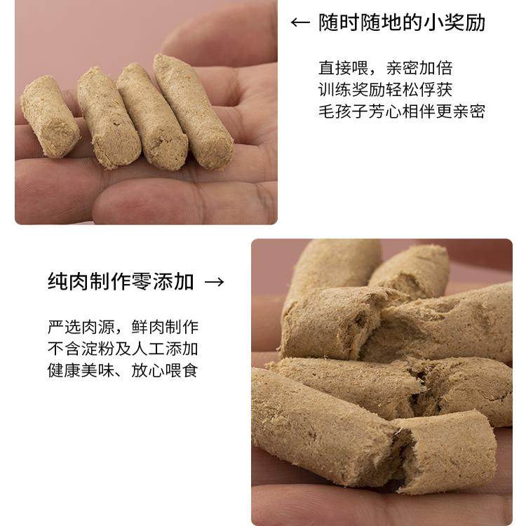 咪猫说猫零食狗狗鸡肉生骨肉冻干条成猫幼猫猫咪发腮营养主食拌粮