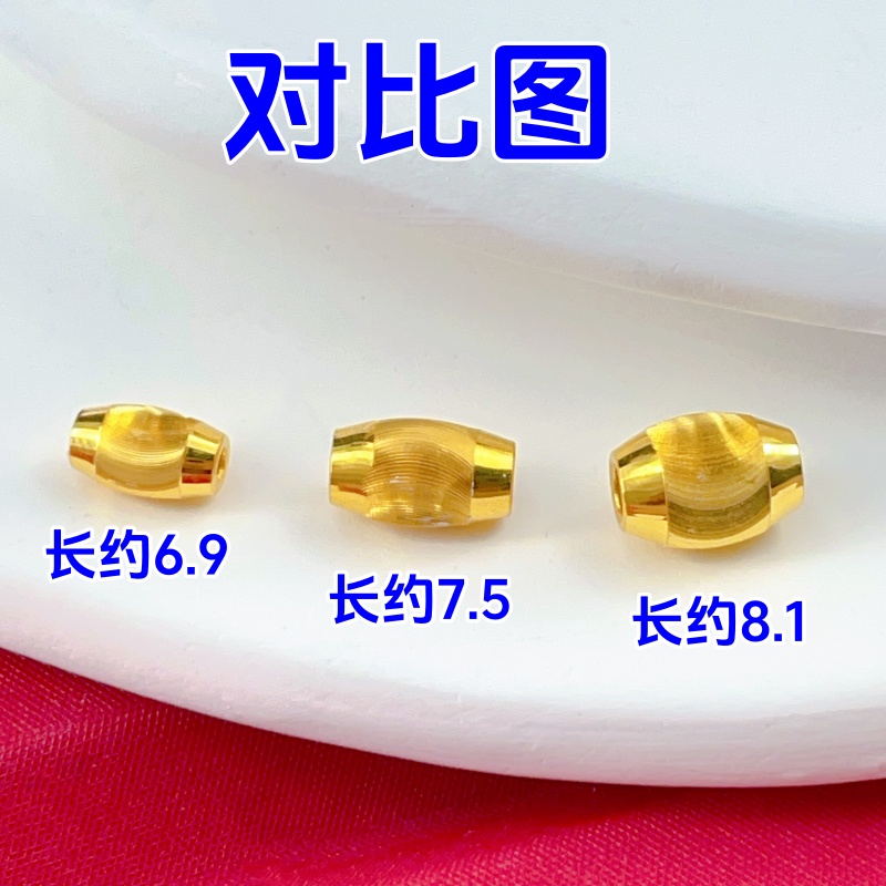 足金999纯金3D硬金猫眼珠转运珠手串小金豆珠子圆珠小金珠散珠女 - 图3