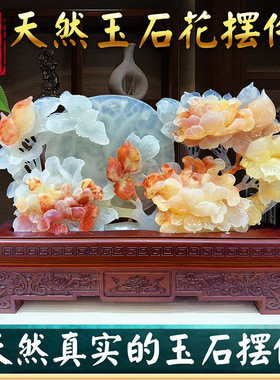 天然玉花山水开富贵摆件