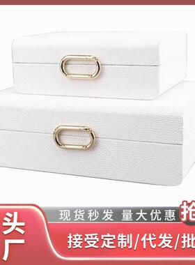 欧式轻奢创意木质皮革白色首饰收纳盒样板房家居卧室客厅装饰摆件