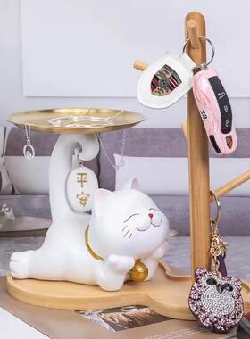 入户进门钥匙收纳托盘摆件玄关招财猫新居乔迁之喜装饰品搬家礼物