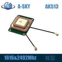 Beidou generation transceiver dual-layer launch antenna 1616 &2492Mhz built-in thickness 6mm signal strong