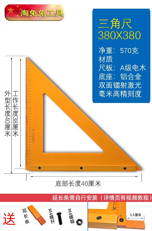 木工三角尺大号拐尺90度加厚直角三角板高精度电木板方尺装修工具 - 图0