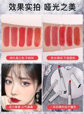完美小银管口红不掉色不沾杯防水持久滋润哑光丝绒雾面唇膏女