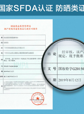 敏感肌纯物理防晒霜无酒精女士面部夏季清爽不油腻美白学生隔离乳