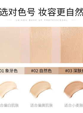 适合中老年女人妈妈用的BB霜干性混干皮肤用保湿粉底液遮瑕强CC霜