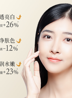 美白霜女淡化色斑祛黄褐斑老年斑雀斑保湿提亮补水妈妈用