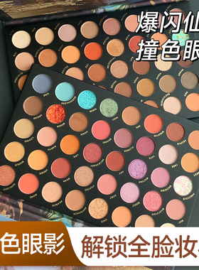 新款40色眼影盘彩妆盘全套化妆师专用大地色一盘多用艺考小红书爆