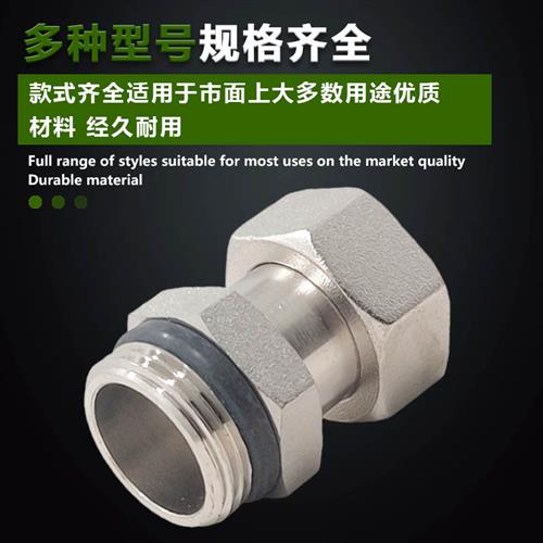 升级黄铜镀镍内外丝活接异径变经活接头双头接配密封垫4分6分1寸 - 图2