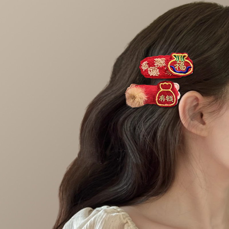 一起过大年！喜庆红色文字发夹！新年毛绒刘海夹前额边夹女盘发器,淘宝优惠券,粉丝福利购,淘宝优惠卷