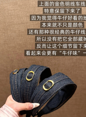 啊啊啊！戴这顶小牛仔发箍直接美