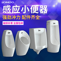 Small poop-floor hanging wall-type integrated automatic sensor ceramic mens urine bucket Home bathroom