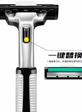 手动剃须刀男士双层刀片刮胡刀便携旅行送刀盒剃须膏