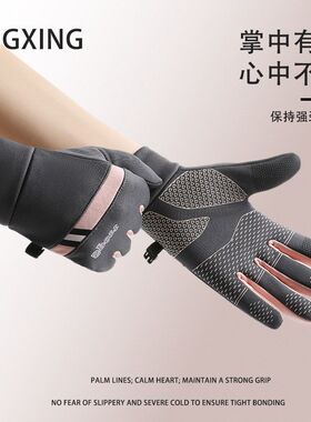 新款保暖手套防滑防泼水全指公路