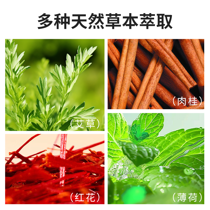 万邦汉方艾草肩颈贴腰椎酸膝盖贴湿草本三七艾灸膏贴热敷贴旗舰店
