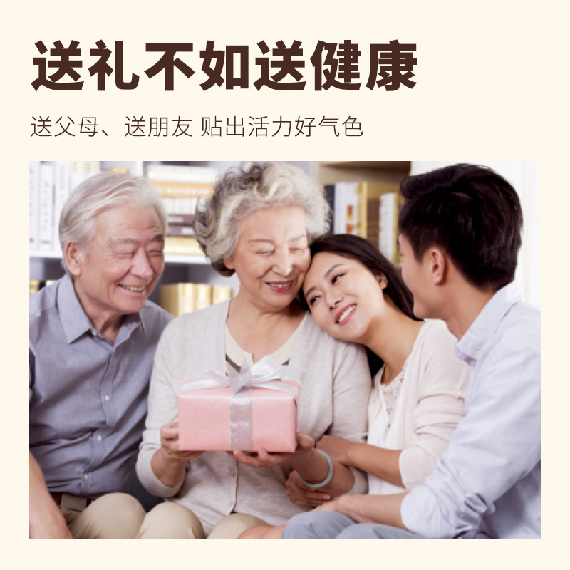万邦汉方老北京足贴艾草艾叶艾灸贴脚底贴睡眠足贴官方旗舰店