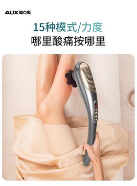 奥克斯电动海豚按摩棒手持式全身肩颈椎腰背部敲打锤经络捶打神器