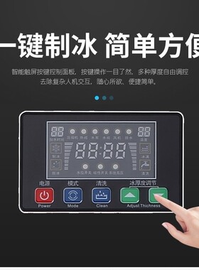 冰熊商用制冰机300-600KG大型奶茶店KTV酒吧火锅全自动冰块制作机