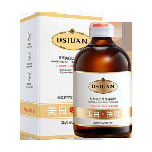 化妆品清仓甩卖彩妆捡漏特价福利一折美妆运损瑕疵撤柜临期便宜 - 图3