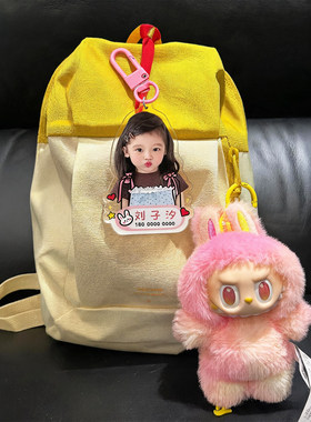 入学用品定制儿童书包名字挂牌