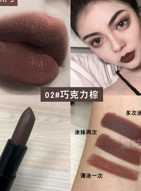 欧美风格口红巧克力色中毒色欧美