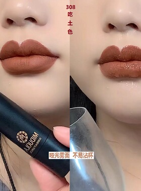 防水不沾杯不易掉色口红