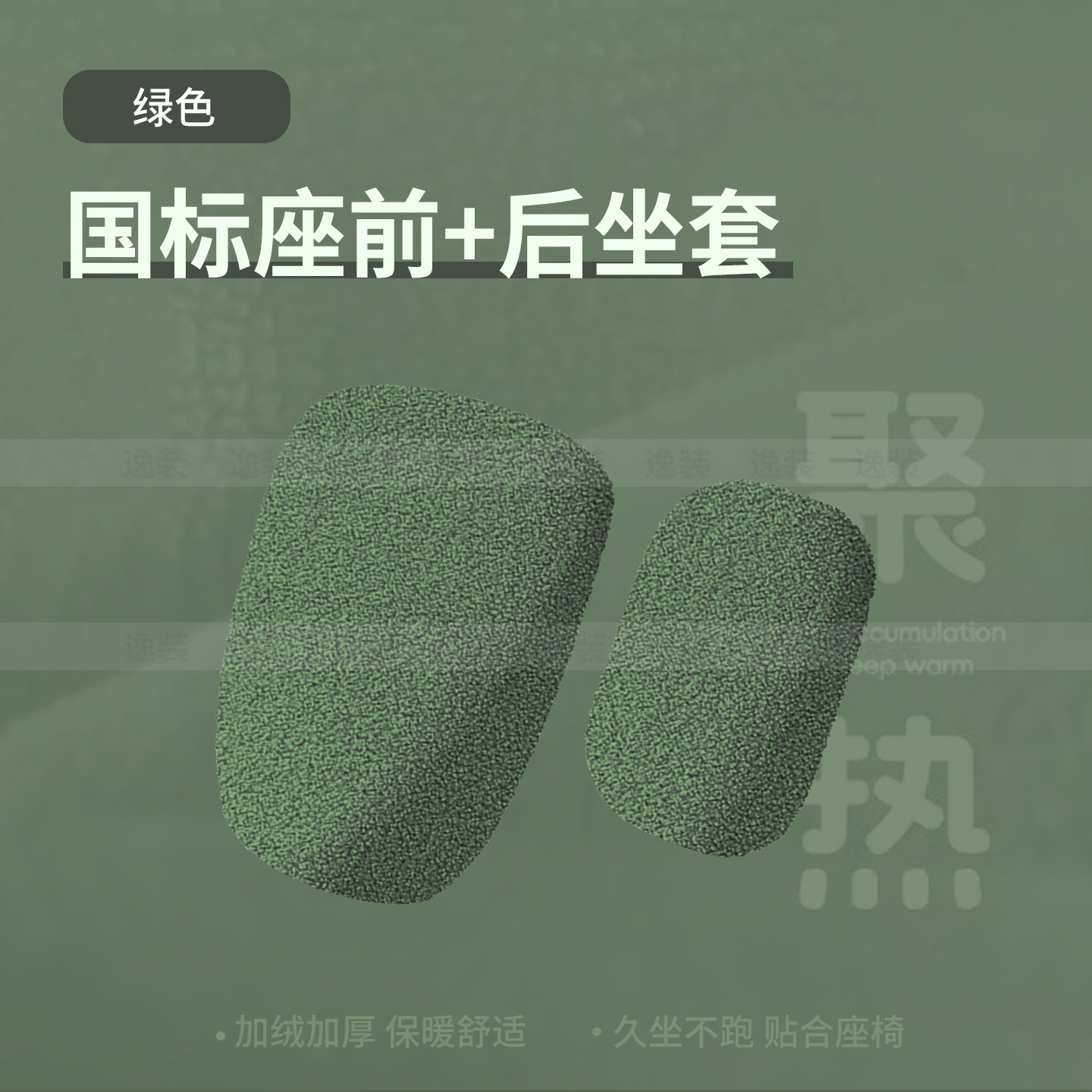 冬季电动车坐垫套九号QZ3保暖加厚座椅罩座包毛绒爱玛贝壳雅迪M20 - 图2