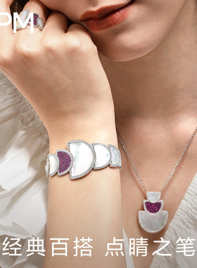 APM Monaco 个性半月可调节母贝手链小众时尚生日礼物送女友手镯