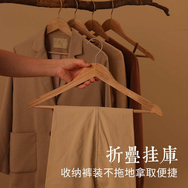 香樟木实木衣架家用挂衣加厚木头酒店民宿衣柜衣撑无痕防滑木衣架,淘宝优惠券,粉丝福利购,淘宝优惠卷