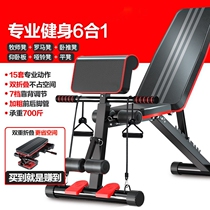 Passable Dumbbells bench sit-up sitters Bench Roman Bench Sleeper pushchair Bench Fitness Equipment Home Abs board
