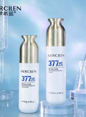 MERCILEN/梦希蓝特护美白精华水乳面霜精华组合装套装组合链接