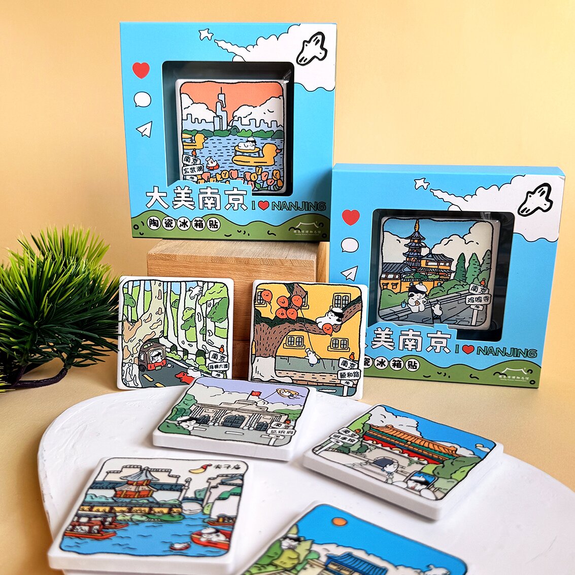 南京博物馆文创冰箱贴陶瓷大美南京清新可爱网红景点总统府夫子庙