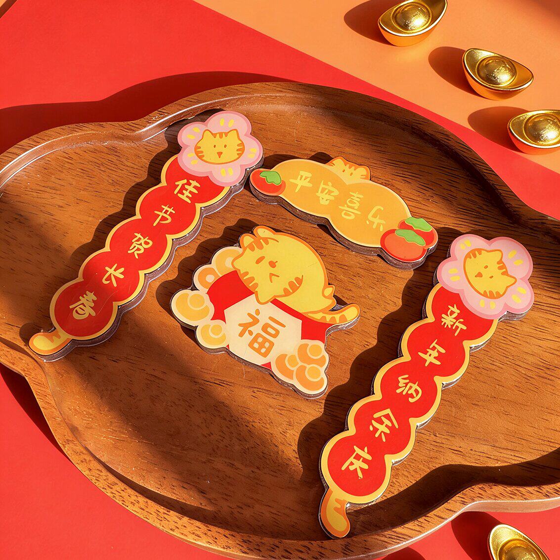 南京博物馆文创喵运纳福可爱迷你对联冰箱贴新年春节装饰好运礼物