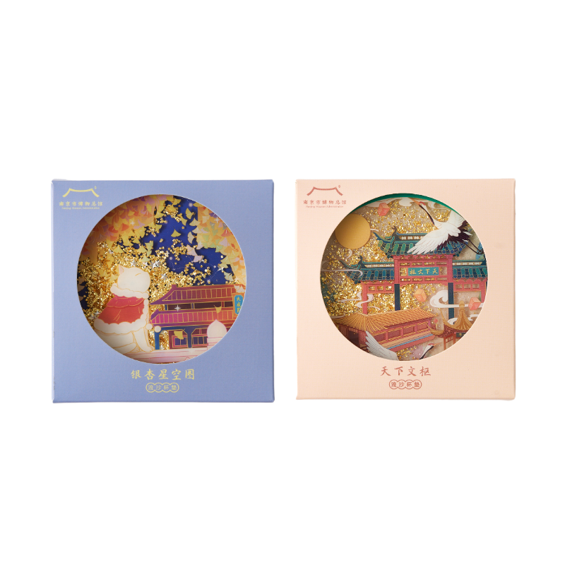 南京博物馆文创金陵胜景流沙杯垫餐垫隔热防烫男女生南京伴手礼,淘宝优惠券,粉丝福利购,淘宝优惠卷