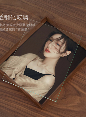 影楼艺术肖像照高级感相框摆台
