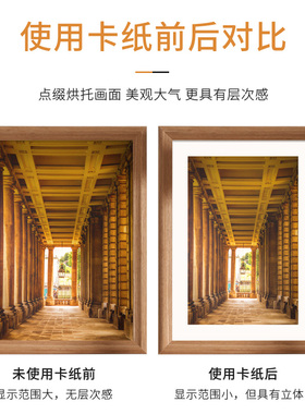 框摆台挂墙卡纸照装裱定制画框