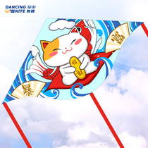 Cartoon Hat-trick Cat Cute Kite Children Breeze Easy Flying National Tide New Kite Lord Special Weifang Kite