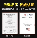 SF Бесплатная доставка дома коммерческая настенная машина Стандарт без дисплея соевого молока шлифовальный шлифовальный станок с большой шлифовальной способностью и многофункциональной