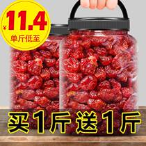 Holy women Fruit Dry 500g Millennials Fresh small tomatoes tomatoes No sugar Xinjiang Candied Fruits Snack small packaging
