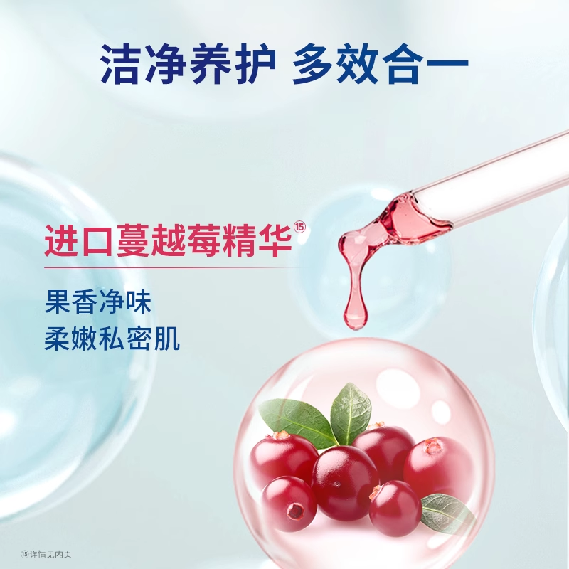 法国intima私处洗护液茵缇玛私处护理液私处清洁日常男女通用洗护,淘宝优惠券,粉丝福利购,淘宝优惠卷