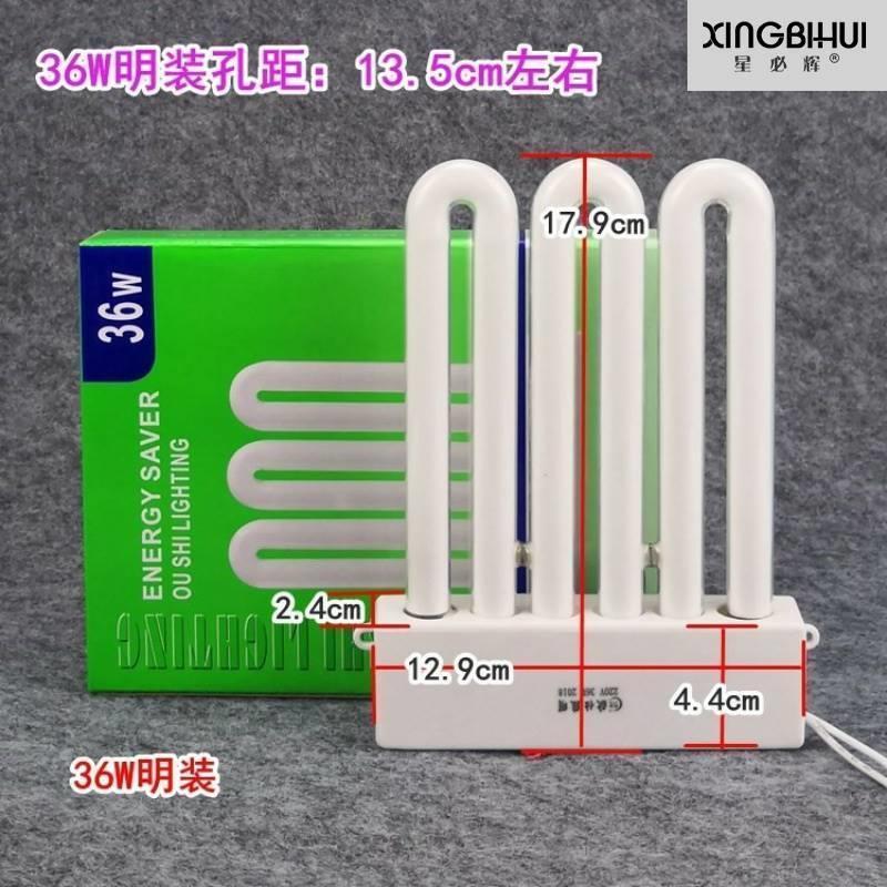 家用灯具26W36W明装灯管一体化3U排管三基色带安定器厨卫吸顶灯管 - 图0