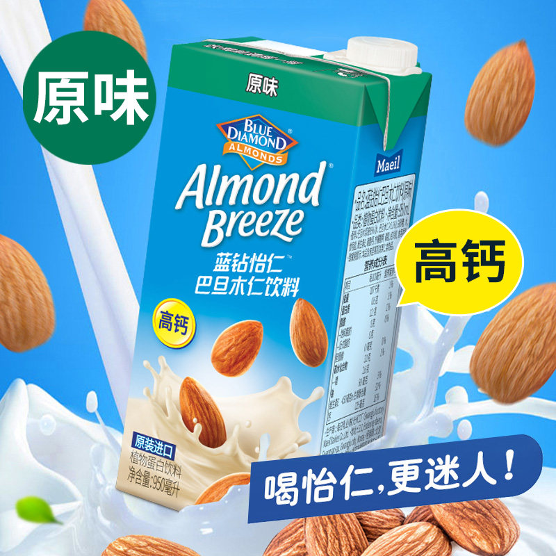 Maeil每日蓝钻怡仁巴旦木奶无糖杏仁奶植物奶蛋白饮料950ml早餐奶,淘宝优惠券,粉丝福利购,淘宝优惠卷