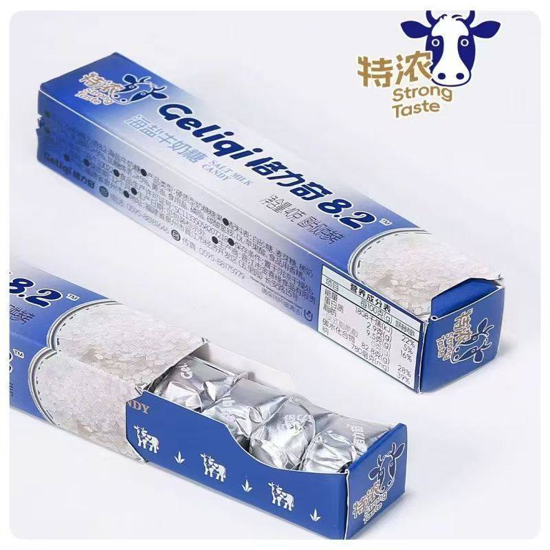 格力奇特浓牛奶糖40g条装海盐桃子草莓结婚喜糖多种口味过年零食,淘宝优惠券,粉丝福利购,淘宝优惠卷