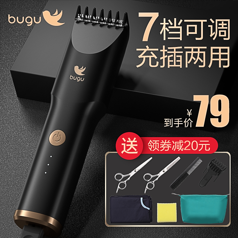 美的 布谷 BG-HC4 充插两用理发器 天猫优惠券折后¥59包邮(¥99-40) 美的 布谷 BG-HC4 充插两用理发器 天猫优惠券折后¥59包邮(¥99-40)