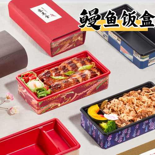 一次性碗外卖餐盒打包盒长方形塑料带盖盒餐盒日式鳗鱼饭盒食品级 - 图0
