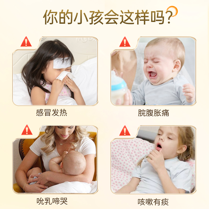 部分临期济众堂珠珀保婴丹6瓶儿童消食和胃化痰安神定惊感冒发热