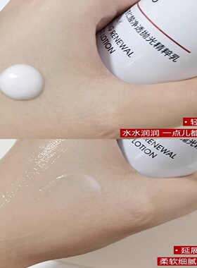 达尔肤杏仁酸精粹乳净透修护