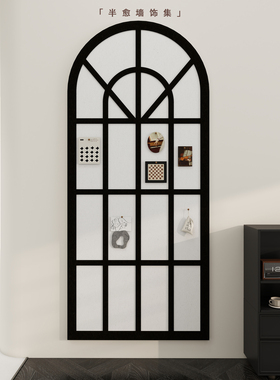 美式复古窗户装饰画3d立体免打孔创意定制毛毡板饰品相片展示墙贴