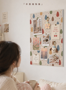 北欧毛毡水滴免打孔照片墙贴